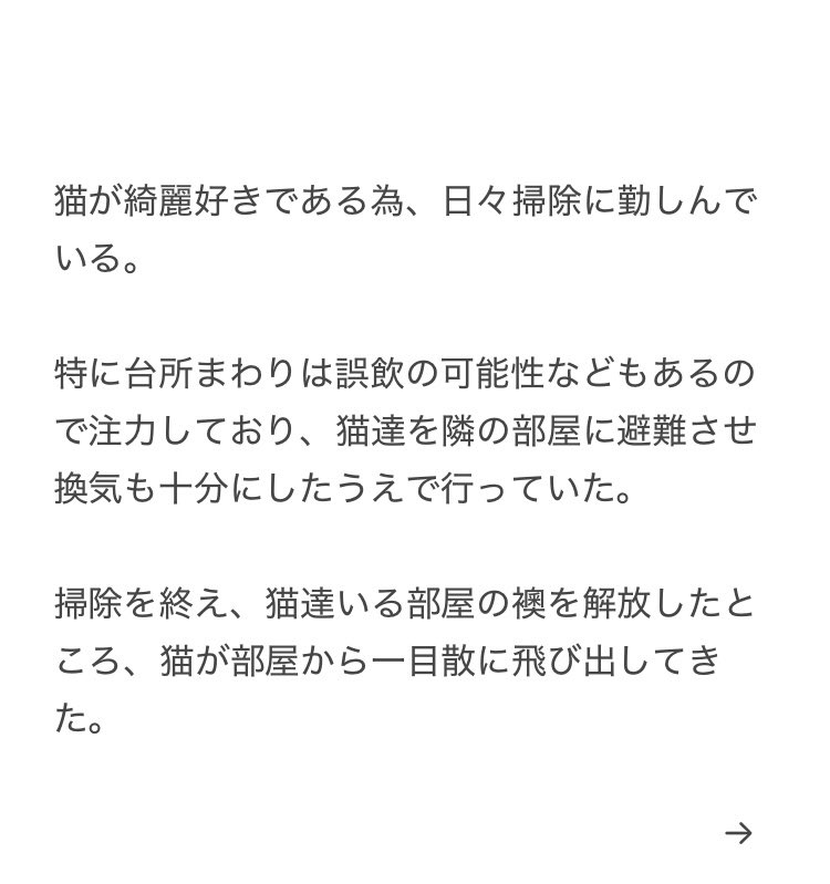 やーこ tweet media