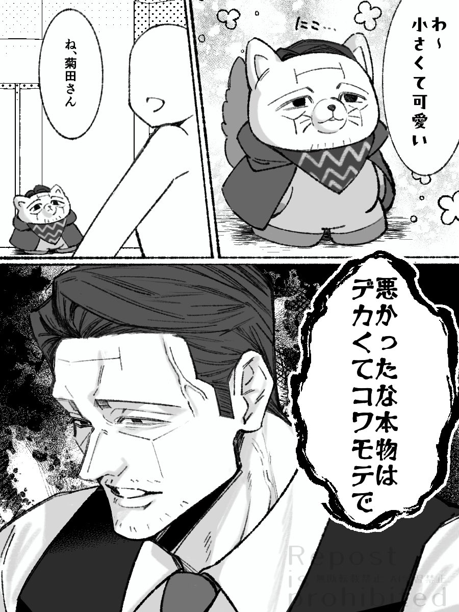 ぽんず🎩Skeb受付中 tweet media
