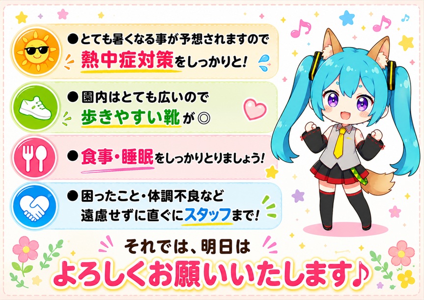 coscha2015's tweet photo. 【コスチャinドイツの森vol.1.0のお知らせ】

遂に明日開催‼️
撮影・交流を楽しめる特別な1日✨
事前登録なしOK！
当日参加(受付14:00まで)も大歓迎👌

皆様にお会い出来るのをとても楽しみにしております😊

規約・料金などの確認👉https://t.co/RoO7h6dY5I

#コスチャinドイツの森 https://t.co/NiADl6kdky