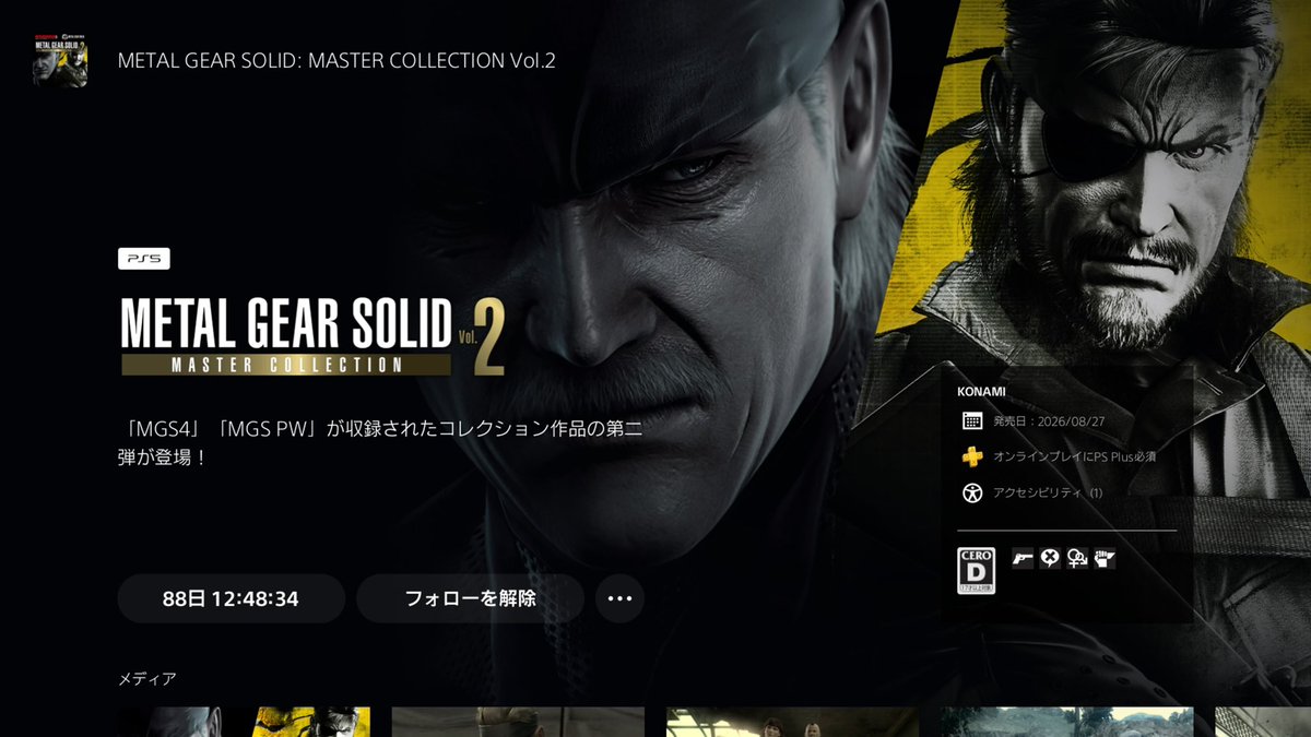 やく (@AboutMitsuyu) / Posts / X