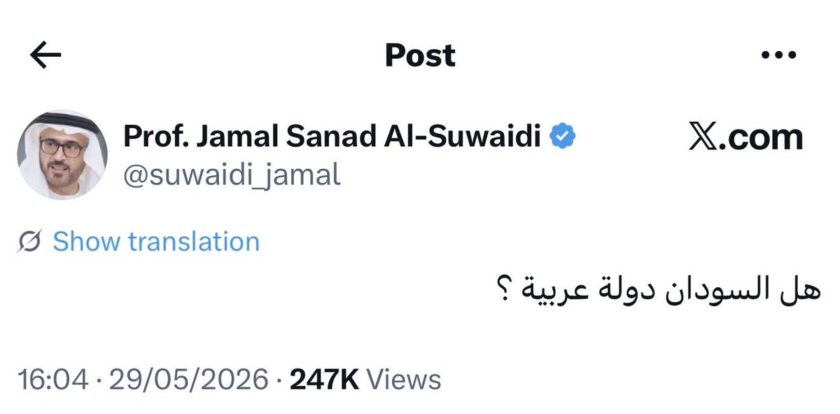 Faisal Al-shehri tweet media