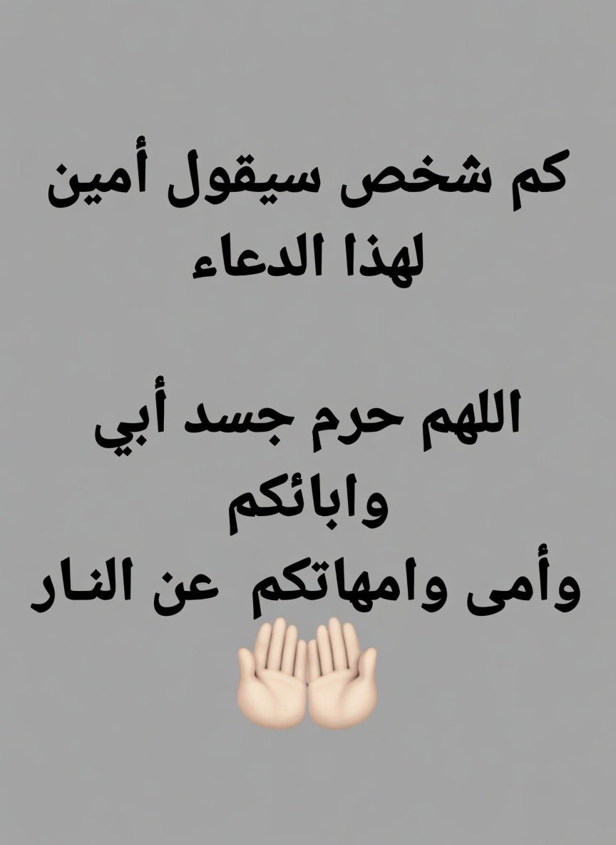 ريم tweet media