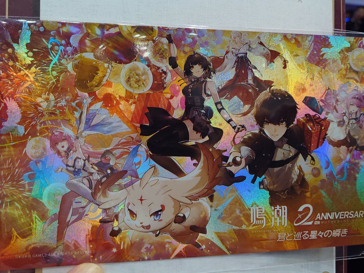 交換・募集】 2nd Anniversary Fes 鳴潮2周年フェス ガチャ特典 【求
