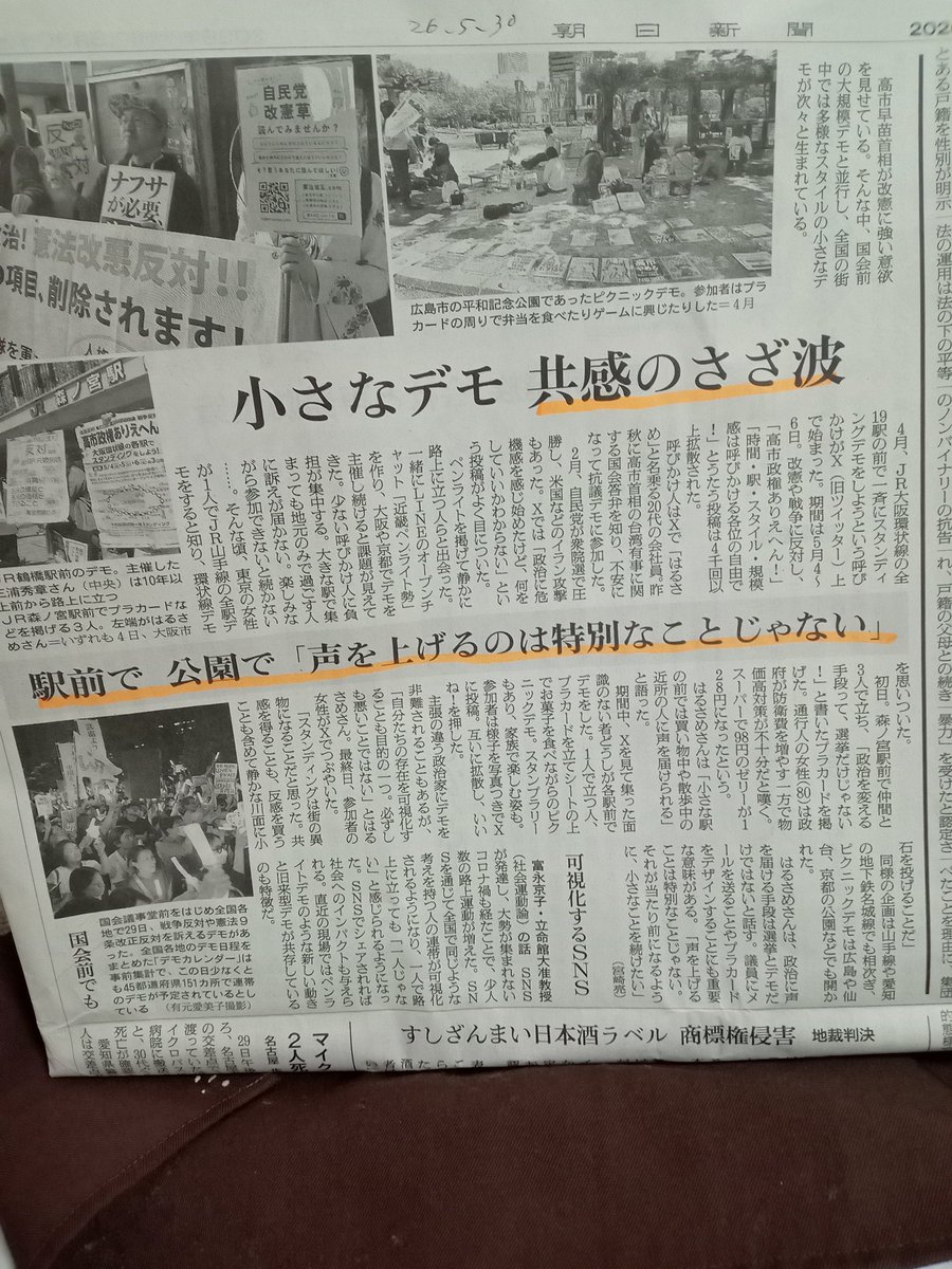 澤田愛子 tweet media