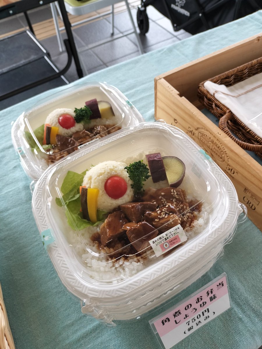 kakunideko's tweet photo. #万代書店
出店しております！
11:00〜14:00
売り切れ次第終了いたします。

角煮のお店デコ
#角煮
#甲斐市惣菜 https://t.co/Ph4WTNJPmN