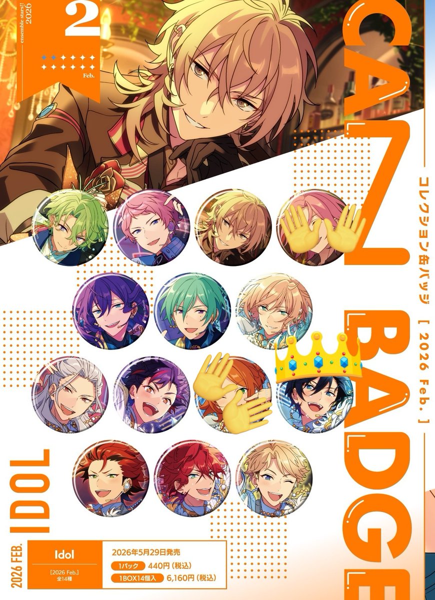 promisedfuture7's tweet photo. 【交換】あんスタ コレ缶 Feb idol 

譲】*日和22 宗22 マヨイ2 *薫21 巽22 燐音6 紅郎22 嵐21 鉄虎22 英智22 凪砂23

求 北斗 

*は☆4同数との交換優先
(*)単体の場合は全て緩めての交換
↪22:22○
検索からもお気軽にお声掛けください︎ https://t.co/yHxQscslI4