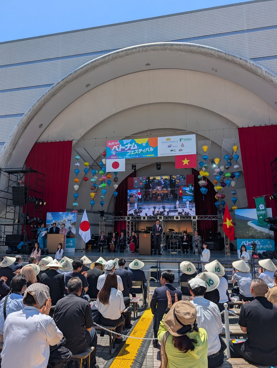 vf_supporters's tweet photo. #ベトナムフェスティバル 2026

開会式が始まりました。
代々木公園がベトナムに染まる2日間、皆様の来場をお待ちしております！！

天気は最高の快晴☀
体調には十分お気をつけください！ https://t.co/0P2Vp5MktW