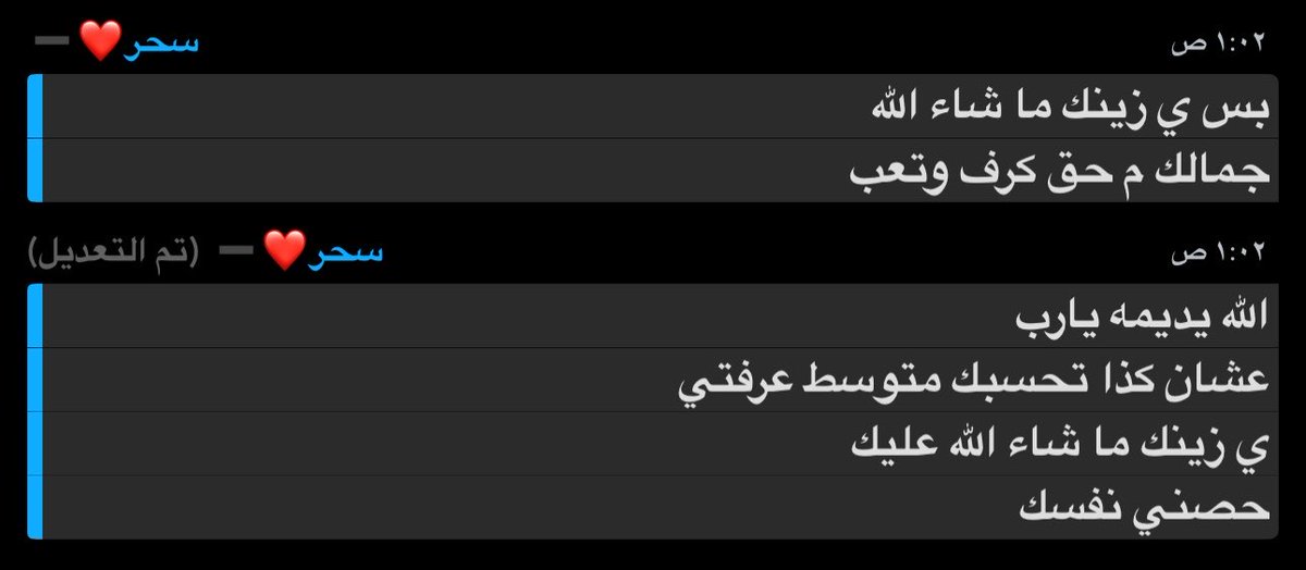 OnlyyRoryy's tweet photo. اعشقها تسمعوني!! https://t.co/bdXYe9jFxz