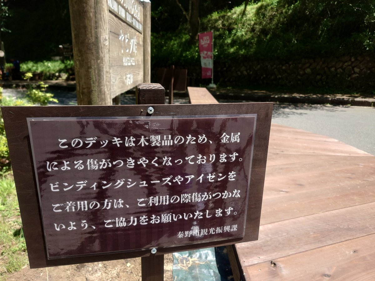 にじる/めそ【ANMs】 tweet media
