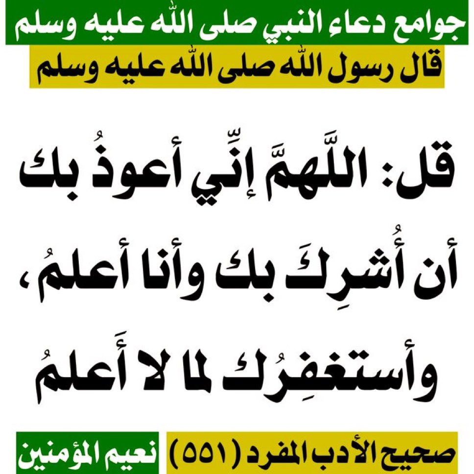 مفسر احلام ( معبر روى ) tweet media