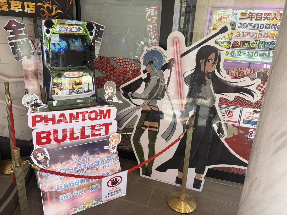 amuse_asa0426's tweet photo. アミューズ浅草店にて
6月8日導入予定スマスロ
ソードアート・オンラインⅡ
デモ機を展示中です!!
浅草にお越しの際は
是非ご覧ください。

＃アミューズ
＃浅草
＃アミューズ浅草
＃ソードアートオンライン２
#SAO2 https://t.co/bNaOv6BGg7