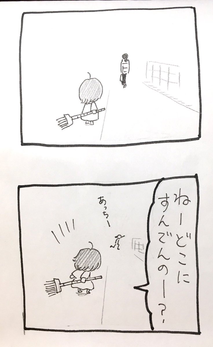 ekawata_kiw's tweet photo. 2 https://t.co/m51CN2xRIO