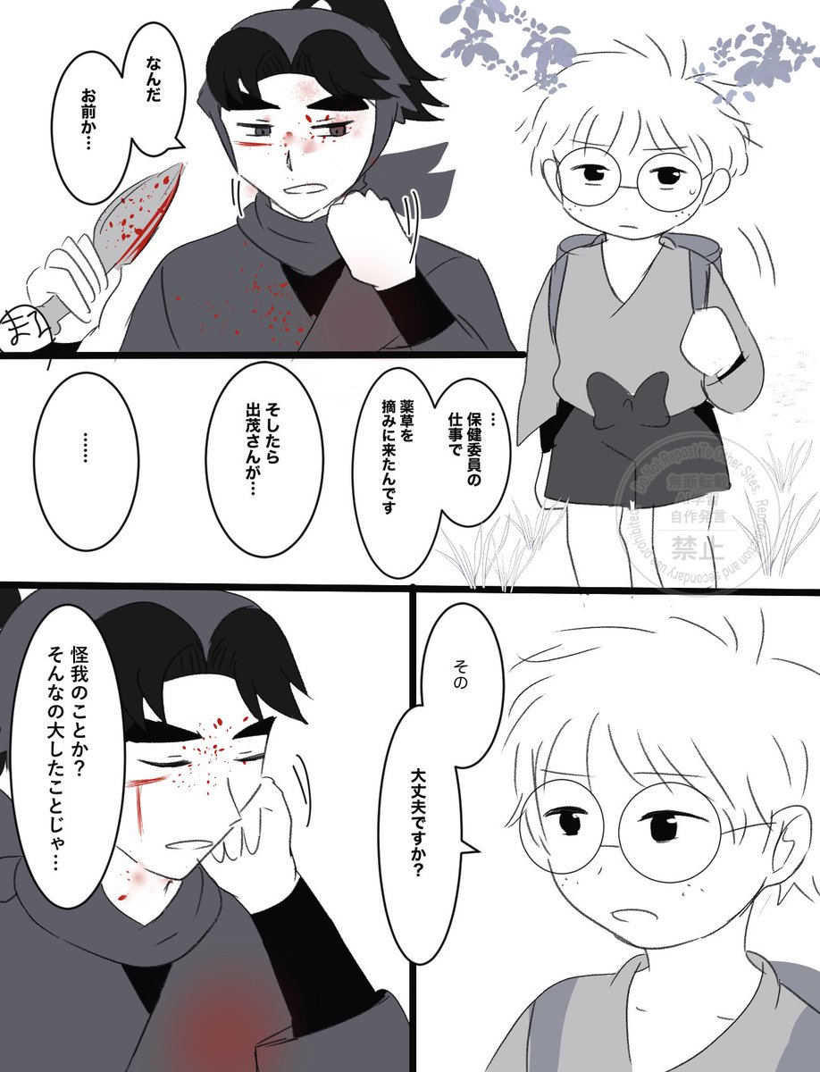 9eer6p's tweet photo. でもらんまんが
⚠️流血あり注意 https://t.co/OCvTI7ZzaS