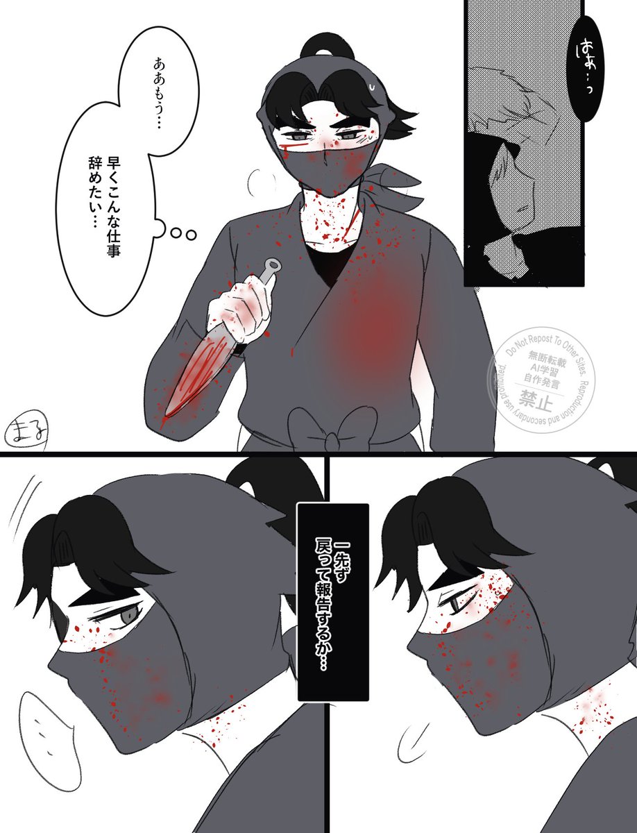 9eer6p's tweet photo. でもらんまんが
⚠️流血あり注意 https://t.co/OCvTI7ZzaS