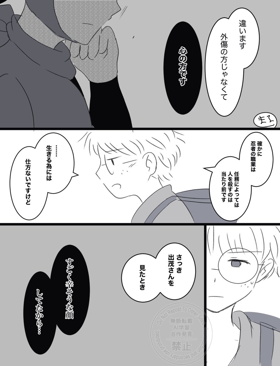 9eer6p's tweet photo. でもらんまんが
⚠️流血あり注意 https://t.co/OCvTI7ZzaS