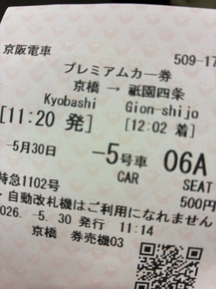 しげちぇる tweet media