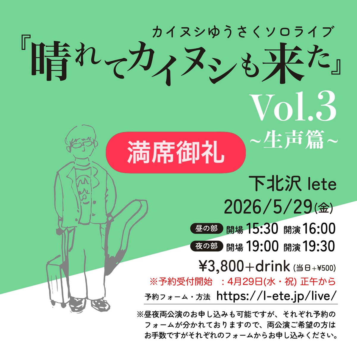 kainushiyusaku's tweet photo. タイトルにレテとしもきたが入ってるの気づいてない方もいたんだ🧐ダジャレが上手くいきすぎてたってこと👍 https://t.co/YivOUDgxuI
