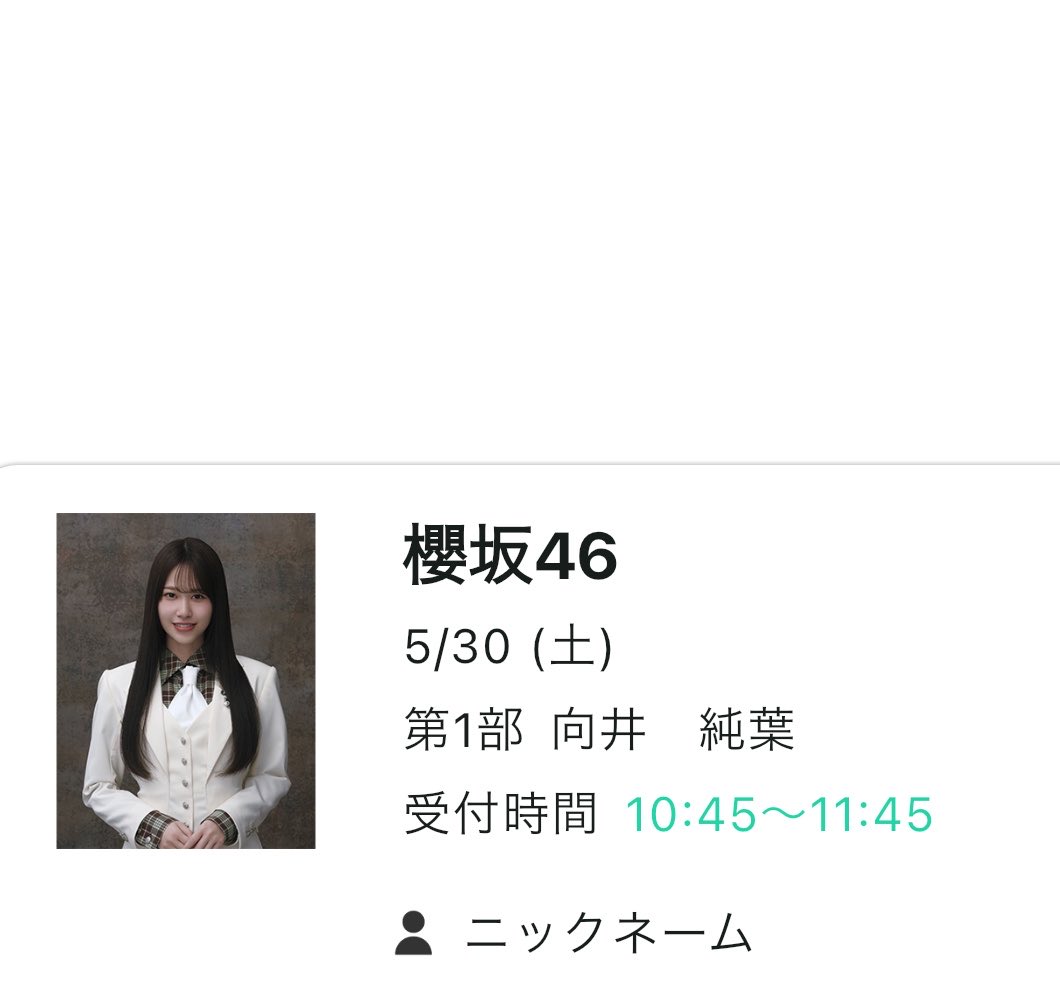 05aoitoha's tweet photo. 久しぶりദ്ദി^._.^)💖 https://t.co/GlkoWI9bDQ