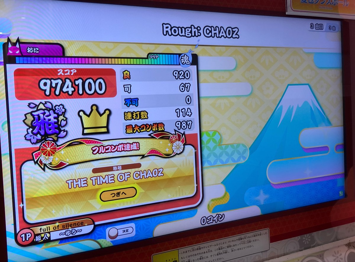 ゆう tweet media