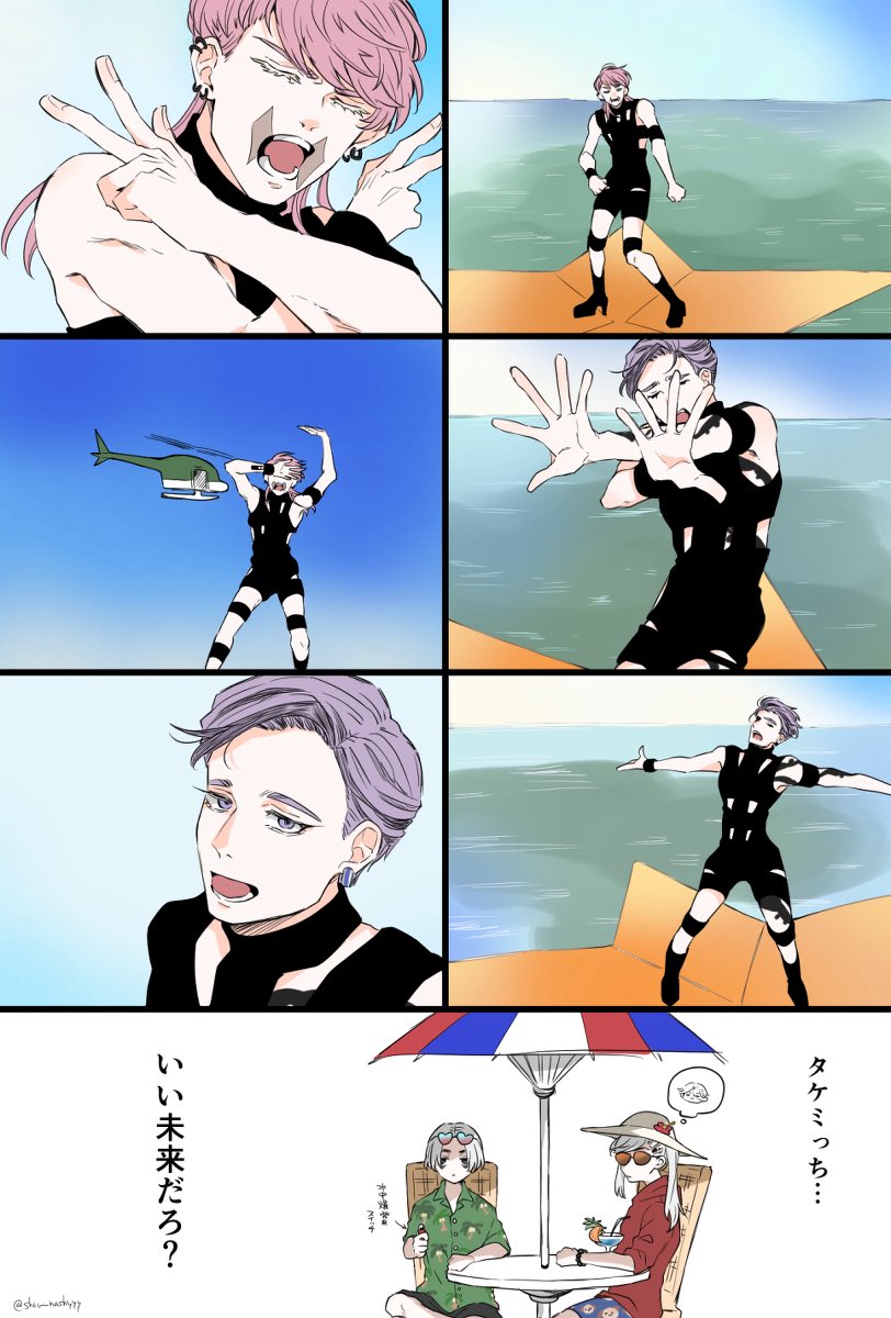 show_nashyyy's tweet photo. もうすぐ夏なので再掲 https://t.co/4DGtoqKlSu
