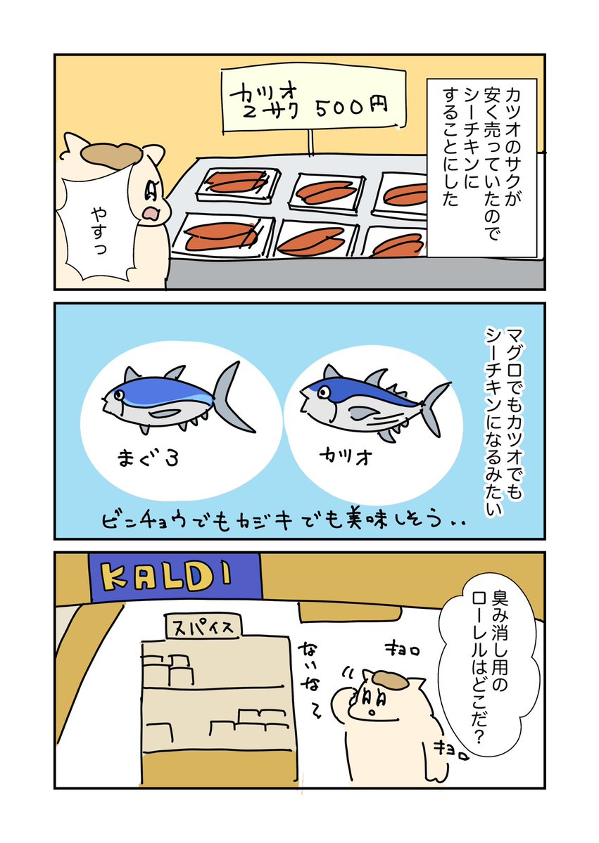 うまみちゃん tweet media