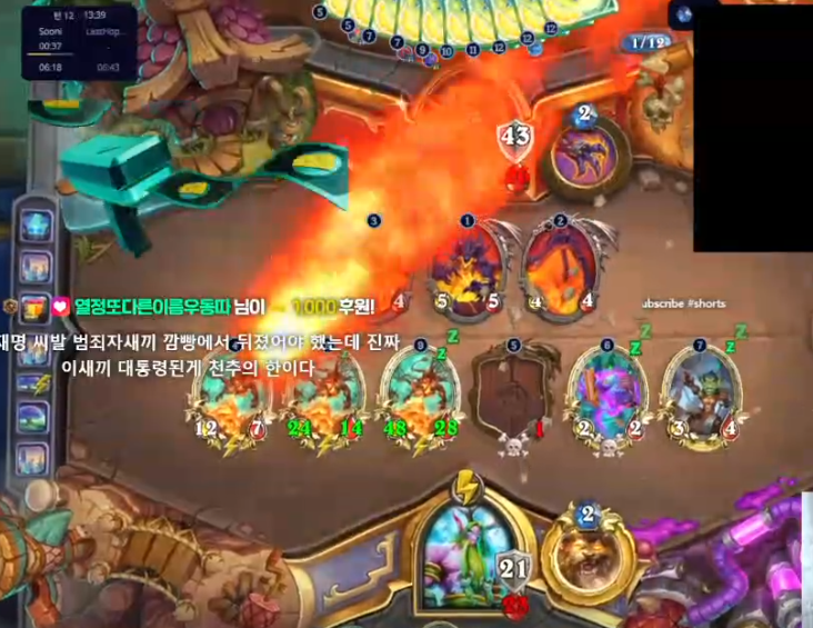 glormagic's tweet photo. Sooni NA #1 Azshara Druid

AAECAZICCqn1BqX8BsODB6+HB4KYB/ioB/moB/qoB+DAB+XEBwqunwSIgweqrwesrwe4sge+sgfXwAeYxAfZxAeT8QcAAA==

Video:
https://t.co/XT77eeiWWm

#StandardHS https://t.co/HSUYKGuzec