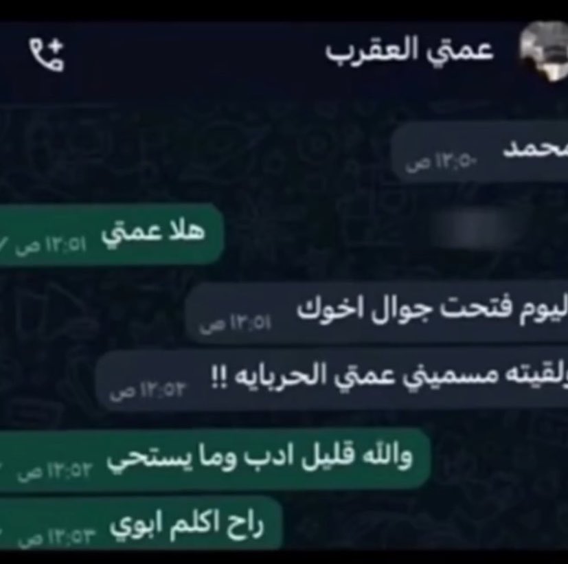 د.الغريق tweet media