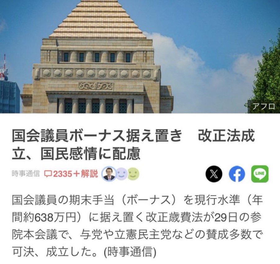 🌸🇯🇵TanakaSeiji橙🇯🇵🌸 tweet media