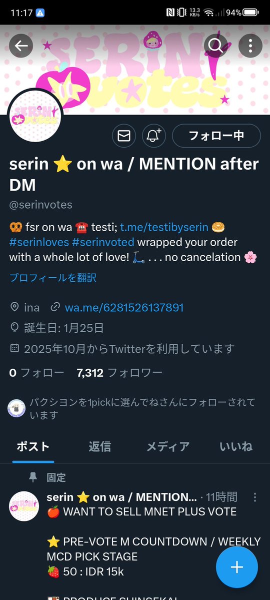 ゆ tweet media