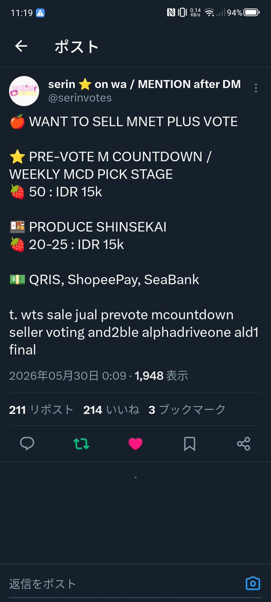 ゆ tweet media
