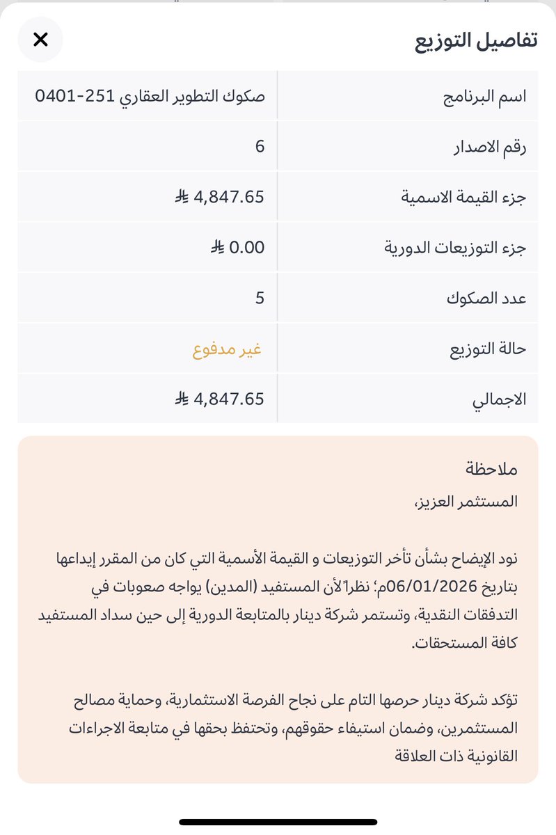 Ganish87's tweet photo. @18039F @algafariah انا صار لي اكثر من ٥ شهور

يارجل اقلها عطونا خبر وش صار وتراه فرصة برهن ��عني مب محتاجة!!! https://t.co/0r3udjeIqj