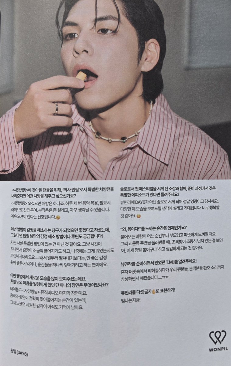 이로 tweet media