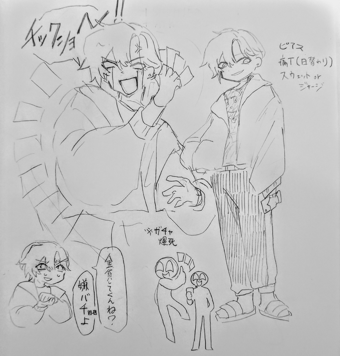 mo4_nami's tweet photo. 誤字してて悲しくなったから再投稿！！！！！
我が家の📱擬 https://t.co/bK0sMDDrOM