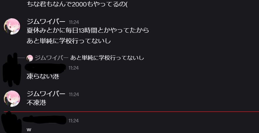 金 tweet media