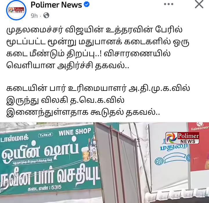 K.Jayaprakash tweet media