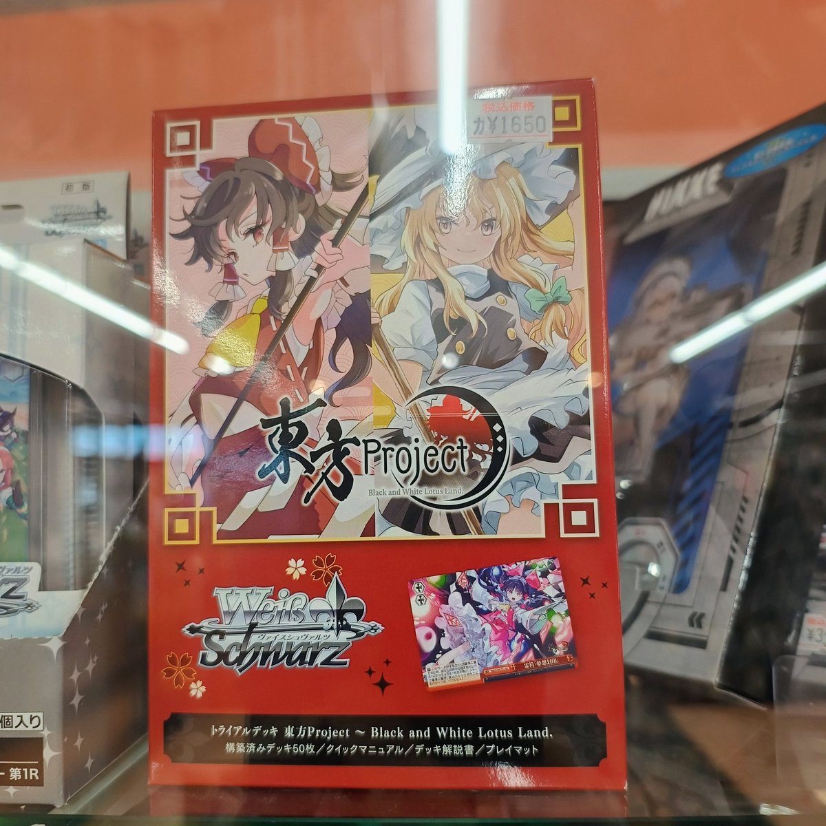 こちら2点ともに完売しました ありがとうございました🙂‍↕️