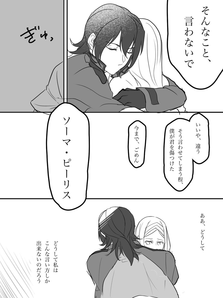カケル tweet media