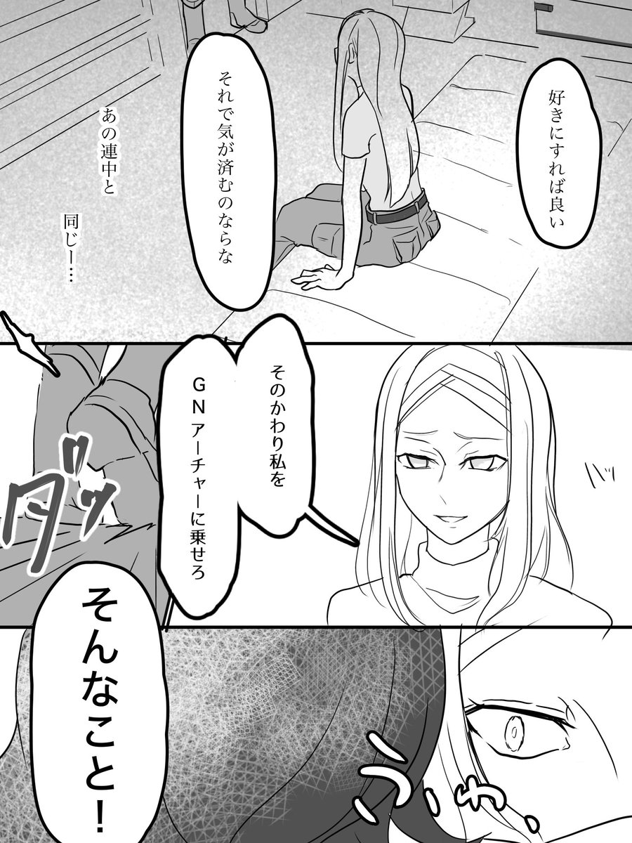 カケル tweet media