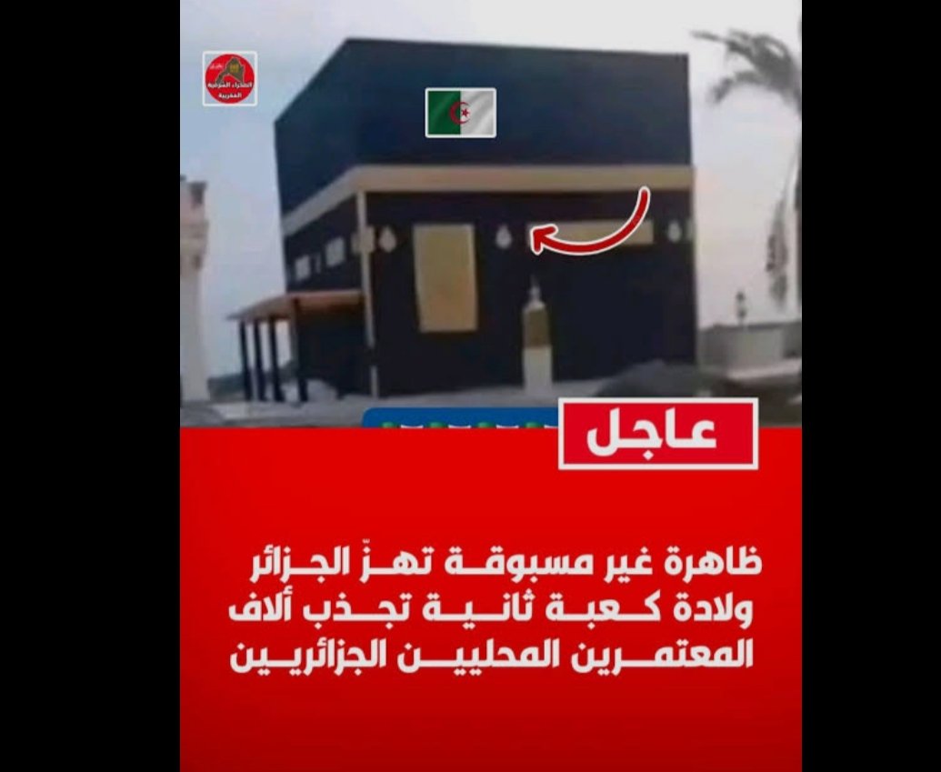 🇲🇦Faical Chakour🇲🇦 tweet media