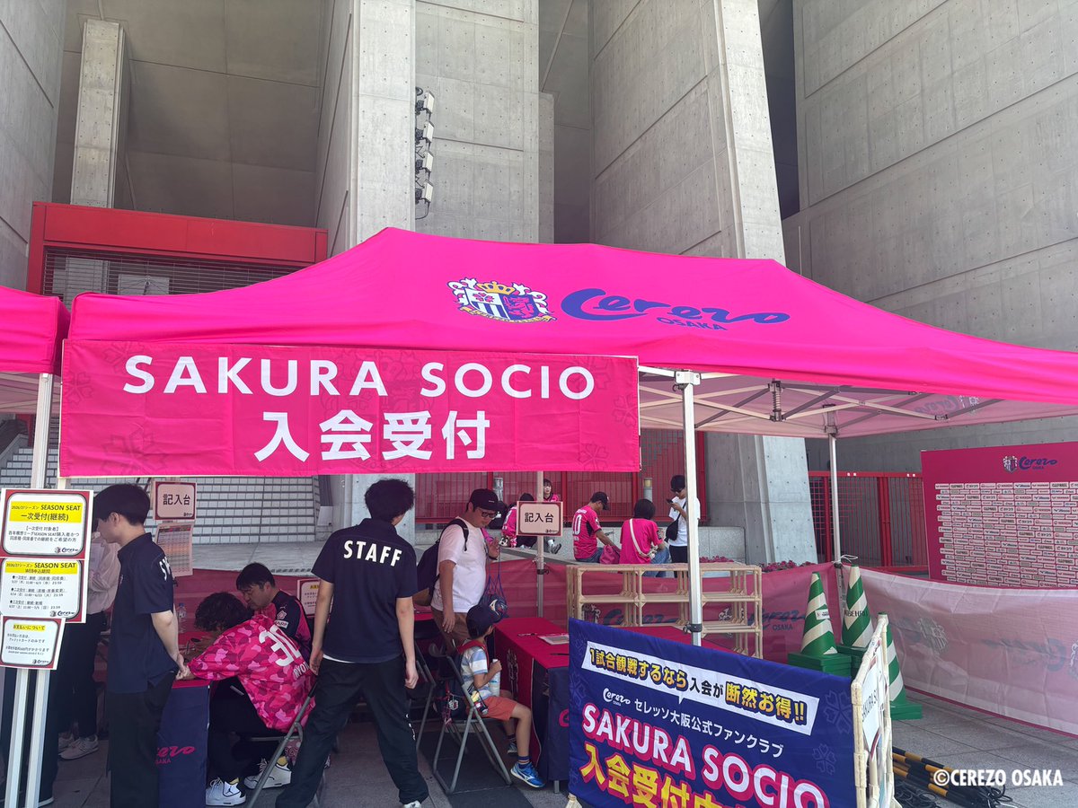 バックスタンド側中央入口SAKURA SOCIOブースにて2026/27シーズンの
