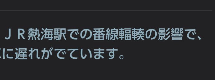 とむ【トプセカ鉄道系】 tweet media