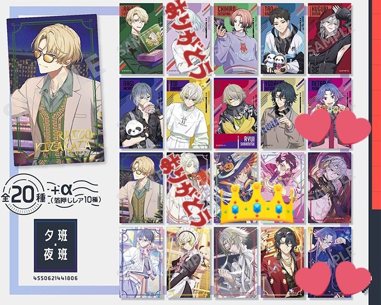KNOWN__1011's tweet photo. 【交換】
エイトリ 18TRIP eitr クリアシート クリシ クリカ Vol.5

譲】來人、千弥👑、太緒👑、潜、凪、糖衣、☆琉衣、☆夜鷹

求】子タろ＞定価+送料

👑＝箔　箔↔箔　☆は譲渡不可
出先のため落ち着き次第リプにお写真添付します
本日池袋手渡し＞6/1開港祭手渡しor郵送
お気軽にお声掛けください https://t.co/cnciFLDxUZ