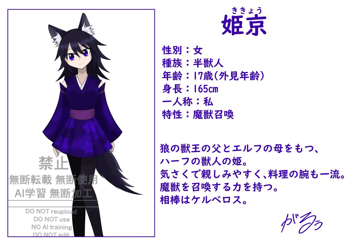 がるぅ tweet media