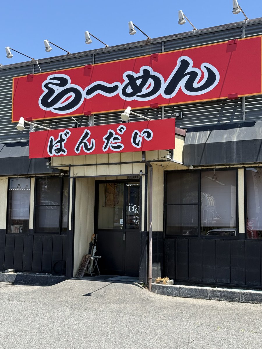 なべらーめん tweet media