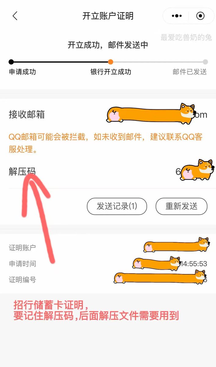 最爱吃兽奶的兔🐰 tweet media