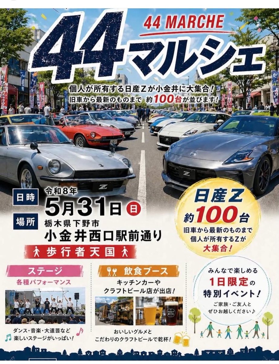 chaltuca's tweet photo. 明日はランチ休みなので今日土曜日気まぐれ！
焼売→しゅうまい
#思季彩館
#明日は44マルシェ小金井
#クラフトビール https://t.co/mXhtXCYfKs