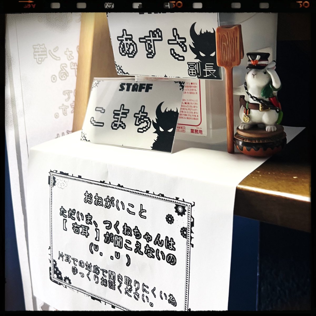 wassermond13's tweet photo. 今回受付担当しておりますが
私の諸事情でお手間を取らせてしまう
瞬間が発生してしまいます(>ㅿ<;;)
申し訳ございません！

本日もご来場のみなさまが
心地よく過ごせるように
お迎えさせていただきますᐠ(   ᐢ ᵕ ᐢ )ᐟ

#魔王復活実行委員
#劇団妖AYAKASHI https://t.co/dvkTGzArdN