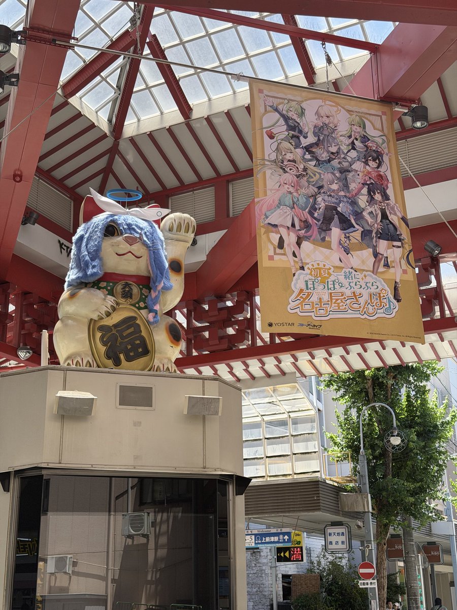 カワサギ 無事ブルアカ3Dライブで泣く tweet media