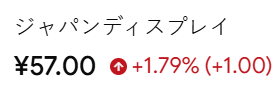 となりのトトロ株式 tweet media