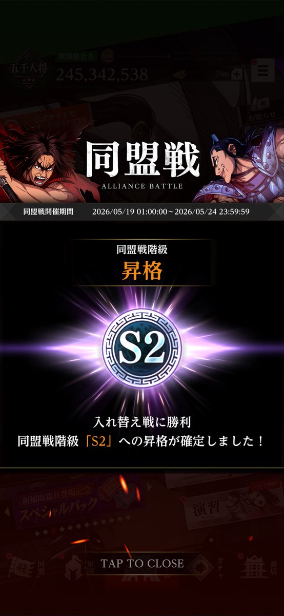 ぼの【αD】 tweet media
